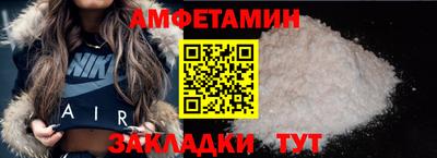 метамфетамин Бийск