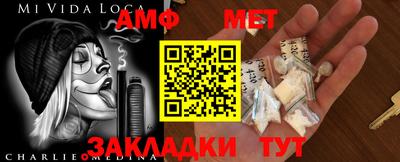 альфа пвп Берёзовский