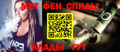 амфетамин Беслан