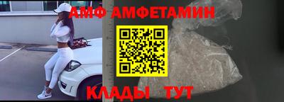 метамфетамин Бийск