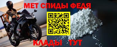 альфа пвп Берёзовский