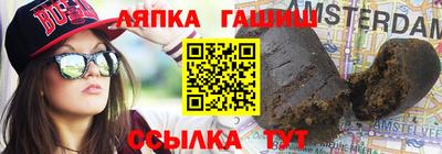 метамфетамин Бийск