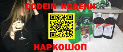 альфа пвп Берёзовский
