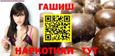 метамфетамин Бийск