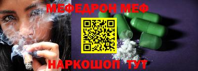 альфа пвп Берёзовский