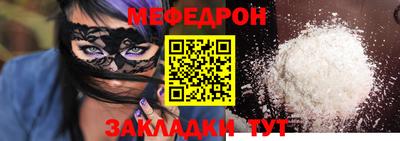 амфетамин Беслан