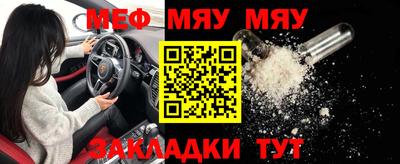 амфетамин Беслан