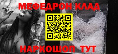 альфа пвп Берёзовский