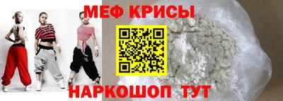 альфа пвп Берёзовский