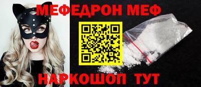 метамфетамин Бийск