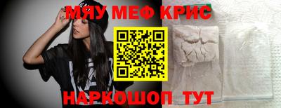 первитин Жуковский