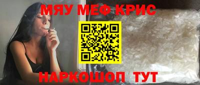альфа пвп Берёзовский