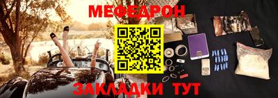 амфетамин Беслан