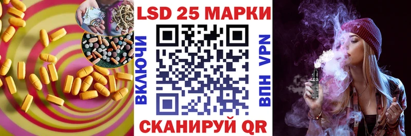 даркнет сайт Гулькевичи LSD-25 экстази ecstasy