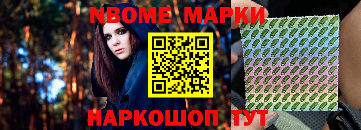 Гулькевичи  ЛСД экстази кислота  Вход с VPN  Лсд 25 экстази ecstasy 