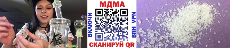 MDMA crystal  Гулькевичи 