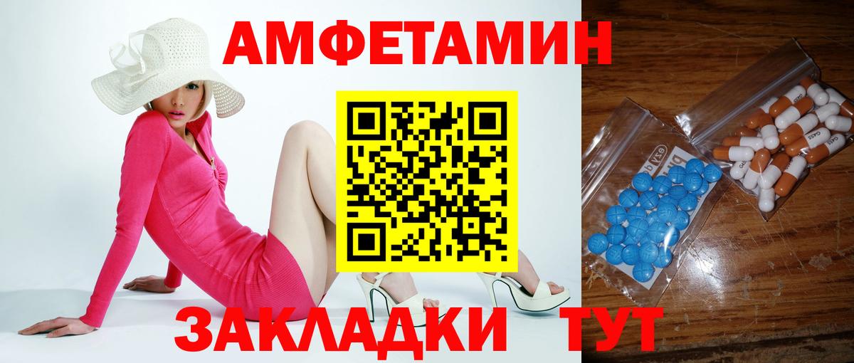 Гулькевичи  МЕТАМФЕТАМИН Methamphetamine  МЕТАМФЕТАМИН Methamphetamine  Вход с VPN 