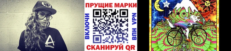 Марки NBOMe 1,5мг  Гулькевичи 
