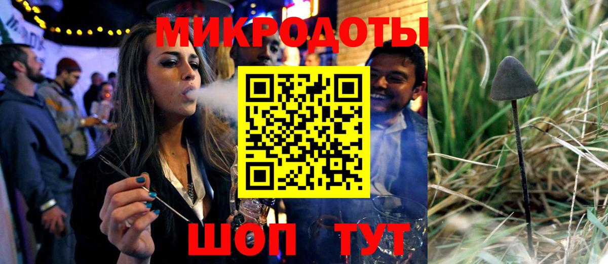 Галлюциногенные грибы ЛСД Гулькевичи