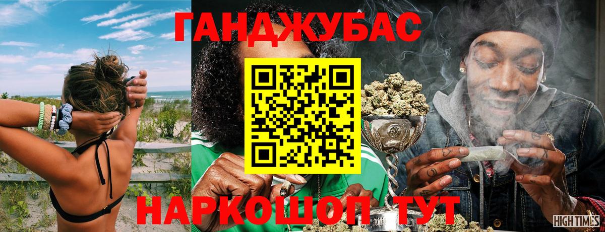 Гулькевичи  Каннабис гибрид  Бошки Шишки план  Конопля индика  МАРИХУАНА ГИДРОПОН  Вход с VPN 